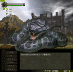 ヴリトラ