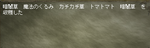 ５個収穫