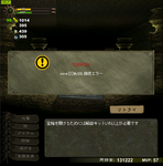 MySQLエラー