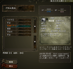 カカシ産ハリアーモード