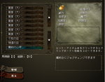 魔剣の心得
