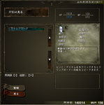 効果２