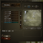 効果２