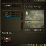 効果３！！
