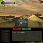 たちされない