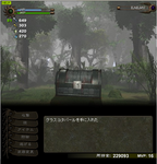 グラスコタバール