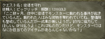ビッグリッチ