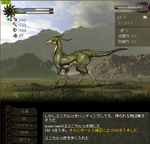 ユニカルコにはハントがないよ