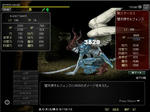 復讐のオルフェンス