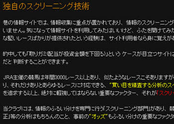 グリーンジャーナル　優良コンテンツ