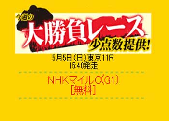 百万馬力の優良コンテンツ