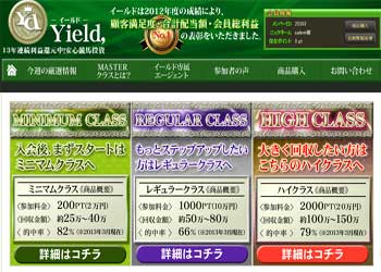 Yield,