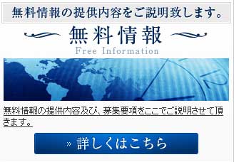 World Tradeの優良コンテンツ