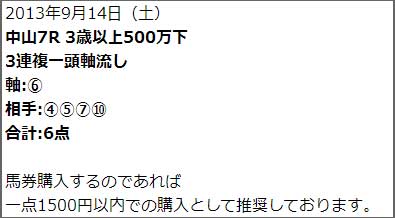 ファーストの無料情報