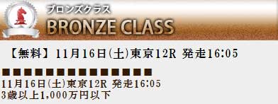 金馬の優良コンテンツ