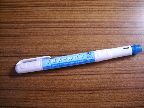 Ballpen