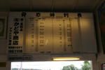 IMG_4703s.jpg