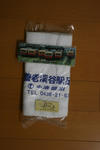 IMG_4777s.jpg