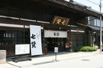 IMG_5349s.jpg
