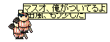 dousei-2.png