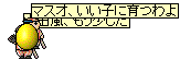 dousei-3.png