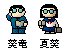 genjin.png