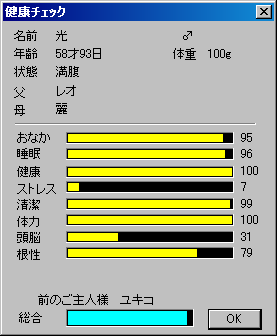 hikari.png