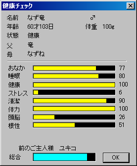 nazuryu.png