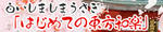 白いしましまうさぎ