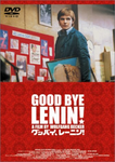 GoodByeLenin.Png