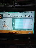 54歳