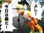 suki03.jpg