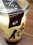 SAMURAIPUDDING
