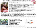 africa_ura