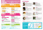yume2