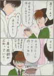 2011valentine.jpg
