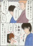 jidai1.jpg