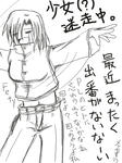 diary013.jpg