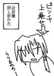 diary050.jpg