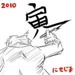 2010.jpg
