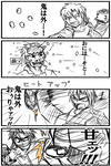 setsubun.jpg