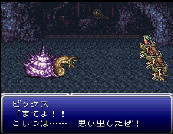 Ff6やります 生涯現役gamerを目指す人