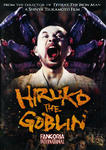 hiruko-the-goblin-fangoria.jpg