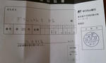 IMAG0037.jpg