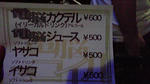 メニュ－