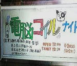 看板