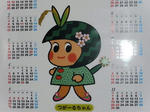 SANY0070.JPG