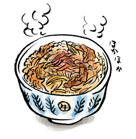 うめえだろー