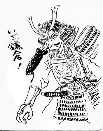 鎌倉武者