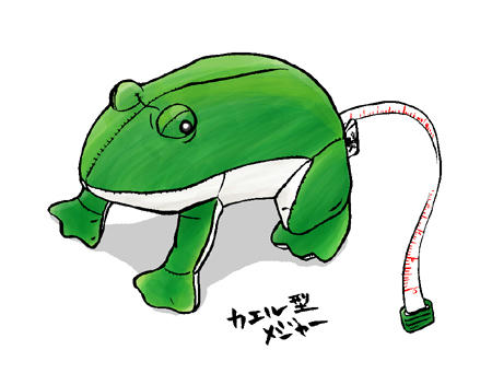 内臓？が出てくる